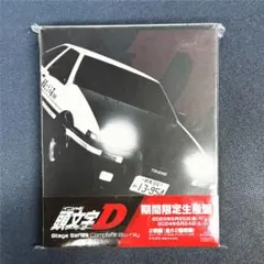中古頭文字(イニシャル)D DVD-BOX　視聴確認済み Amazon.co.jp: 頭文字[イニシャル]D DVD-BOX : DVD