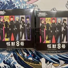 2025年最新】ヴァイスシュヴァルツの人気アイテム - メルカリ