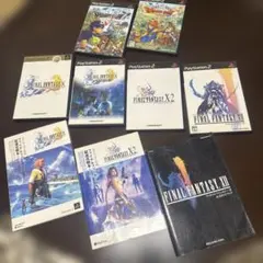 ファイナルファンタジーX/X-2/XII & ドラゴンクエストV/VIIIセット