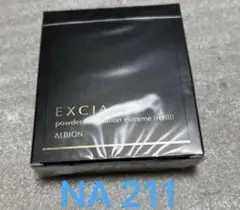 アルビオン エクシア AL パウダーファンデーション エクストリーム NA211