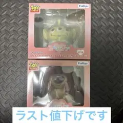 トイ・ストーリー ミルキーボア フィギュア 　ロッツォ・エイリアン①