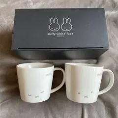 ★miffy white face マグカップ 2個セット★
