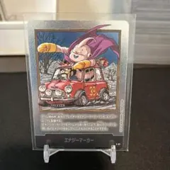 ドラゴンボール MANGA BOOSTER エナジーマーカー E-87 39巻 - メルカリ