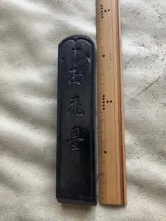 Item thumbnail for item 709493d2-a82c-485c-8285-b47462886b5c