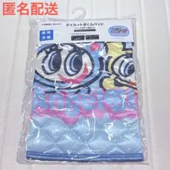 【新品未開封】エンジェルブルー ANGEL BLUE ダイカットまくらパッド