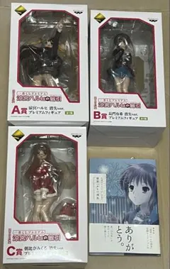 一番くじ 涼宮ハルヒの籤引涼宮ハルヒの消失Ver. ABC賞3体セットおまけ