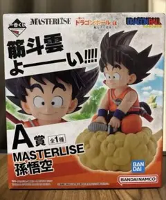 一番くじ ドラゴンボール EX A賞 孫悟空 フィギュア