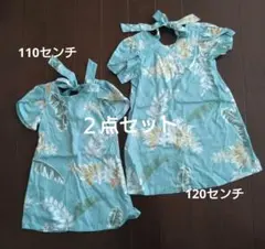 110＆120　MANGO HOUSE フラワープリント ワンピース 2点セット