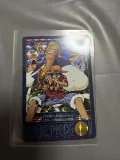 2026年最新】クリーク海賊団の人気アイテム - メルカリ