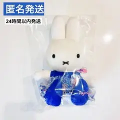 セレブレーション　ミッフィー　ぬいぐるみ ミッフィー Lサイズ オレンジ|【ぬいぐるみのセキグチ】メーカー
