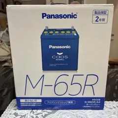 PanasonicカオスバッテリーM-65Rのサムネイル