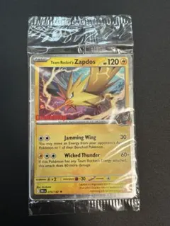 ダ*ン様 【未開封・非売品】ポケモン化石博物館 アーケオス 051/086