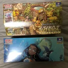 イーブイヒーローズ　イーブイズセット　ルリナセット