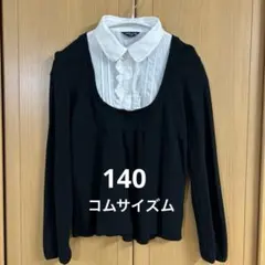 コムサイズム重ね着風 ブラック長袖シャツ