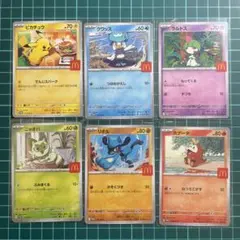 Item thumbnail for item e6c532d3-c31d-4dbd-bb7a-1725dd6a5a6b