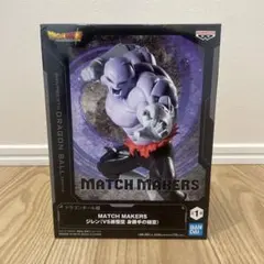 【未開封】ドラゴンボール超 MATCH MAKERS ジレン フィギュア