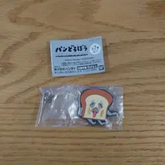 パンどろぼう　カプセルヘアクリップ