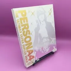 ♧ ペルソナ4 ジ・アルティマックス ウルトラスー ATS-01408