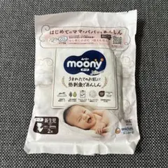 おむつ　新生児用　Sサイズ　試供品のサムネイル