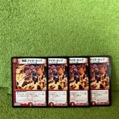 いーすと様 リクエスト 2点 まとめ商品