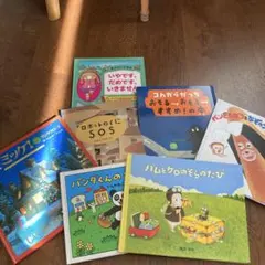 絵本まとめ売り7冊