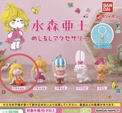 水森亜土 めじるしアクセサリー 女の子Aのサムネイル
