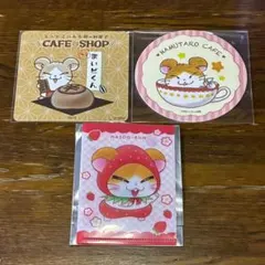 とっとこハム太郎　ハムちゃんずカフェクリアファイル、過去コースター　まいどくん