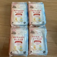 WAKODO おかちゃんのおしりふき 50枚　4セット