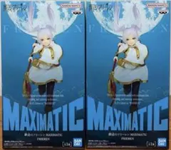 【2箱セット・新品未使用】葬送のフリーレン MAXIMATIC フリーレン