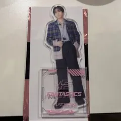 BOT FANTASTICS 澤本夏輝 アクスタ