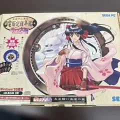 電脳記録簿 SEGA PC 2枚組