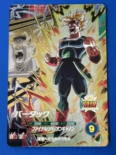 バーダック Bレアカード コスト9 バーダック Bレアカード コスト9 fb0500106.jpg
