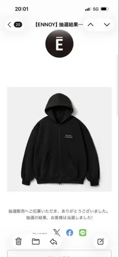 S ENNOY DOUBLE ZIP HOODIE BLACK パーカー 黒 - メルカリ