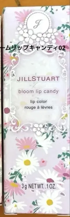JILLSTUARTブルームリップキャンディ02