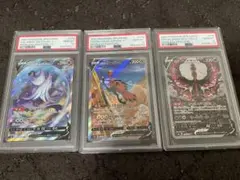 2025年最新】ガラルフリーザーv sa psa10の人気アイテム - メルカリ