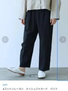 nyanko様 リクエスト 2点 まとめ商品