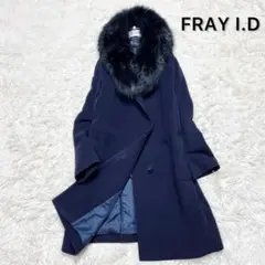 フレイアイディー カシミヤ混 チェスターコート フォックス毛皮 脱着可 S相当