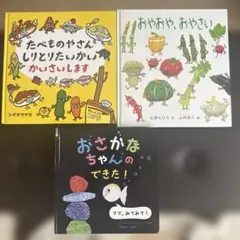 シゲタサヤカ 絵本 11冊セット シゲタサヤカ 絵本 11冊セット - メルカリ