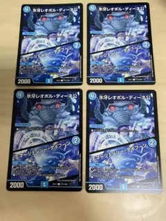 デュエルマスターズ　氷牙レオポル・ディーネ公　エマージェンシー・タイフーン