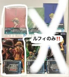 【新品未使用】【おまけ付】ONEPIECE ルフィーフィギュア