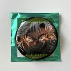 鬼滅の刃 不死川実弥 ものがたる眼差し 缶バッジ さねみ 映画 無限城
