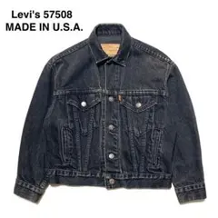 レア　 Levi's リーバイス  ブラック ジャケット　USA製 　サイズM 80s Levis リーバイス ブラックデニム ボアジャケット 4ポケット
