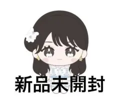 佐々木 舞香 ぬいぐるみ ポーチ付き =LOVE イコラブ 魔法少女 6周年