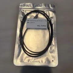 タイプC オーディオケーブル 1m