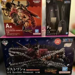 一番くじ ワンピース D賞ドリー A賞 ルフィ F賞 イム マグネット