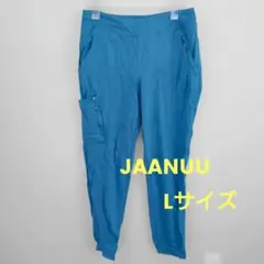 JAANUU 青 Lサイズ パンツポケット付き