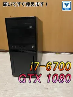 ゲーミングPC i7 8700K GTX1070Ti ガレリア Apex 快適 - メルカリ