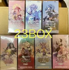 ブルーミングレディアンス クインテットスペクトラム他 全種23BOX 新品未開封