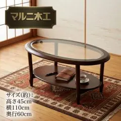 WTW マーベリックス　コーヒーテーブル　初期モデル（廃盤） WTW マーベリックス コーヒーテーブル 初期廃盤モデル - メルカリ