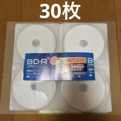 BD-R 25GB 30枚 まとめ売り